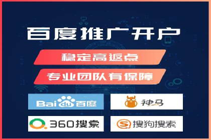 某知名品牌如何通过百度SEM推广实现品牌提升？